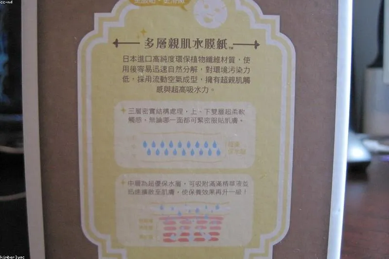 Leacuri naturale pentru prurit